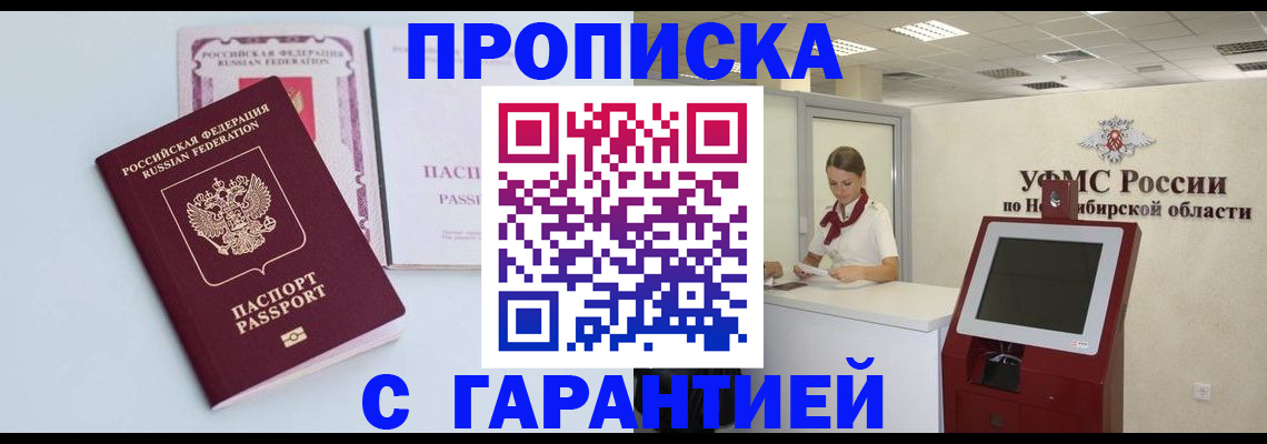форма 3 в Апшеронске