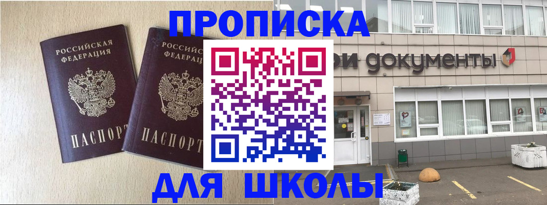 форма 3 в Апшеронске